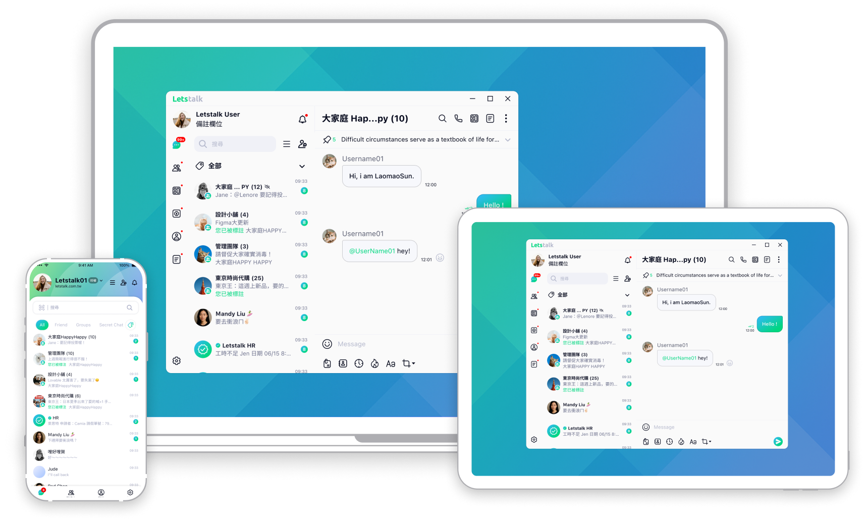 Letstalk 极简双栏聊天应用框架