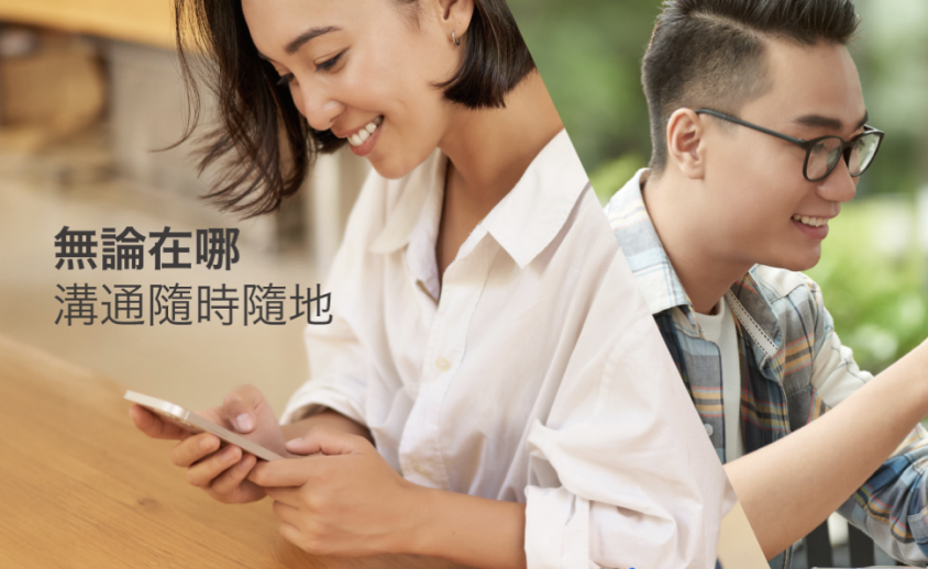Letstalk 电脑端办公场景与界面